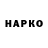 КЕТАМИН VHQ Valeri Scherstnew