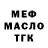 Метадон VHQ Yan Shatryuk