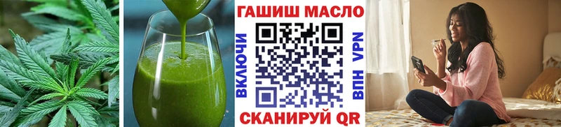 гидра вход  Великие Луки  Canna-Cookies конопля 