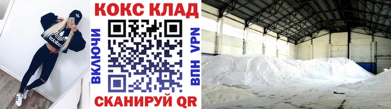 сколько стоит  Великие Луки  КОКАИН Эквадор 