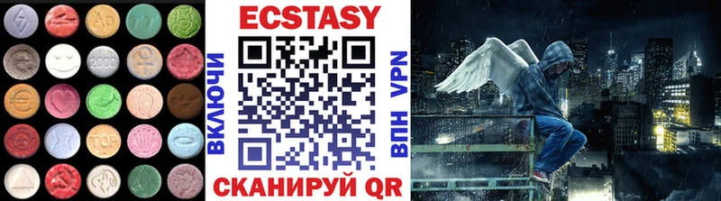 omg ССЫЛКА  Великие Луки  Ecstasy ешки 