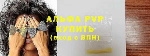 амфетамин Беломорск