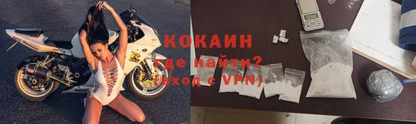 МДМА Белокуриха