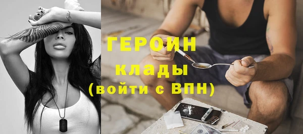 амфетамин Беломорск