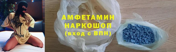 прущая мука Баксан