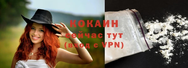 кокаин перу Белоозёрский