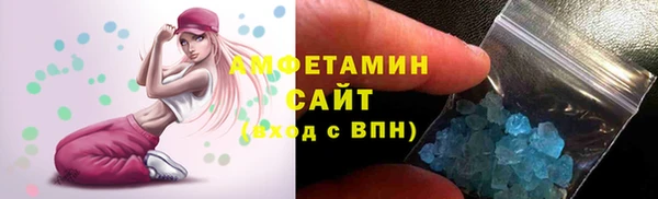мяу мяу кристалл Ачинск