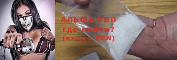 МДМА Белокуриха