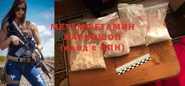 таблы Балабаново
