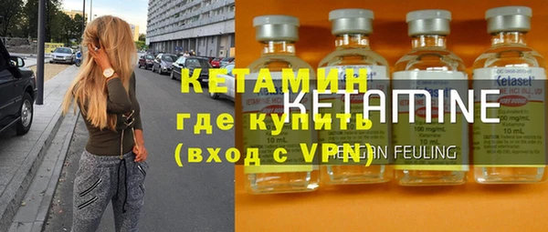 амфетамин Беломорск