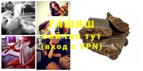 МДМА Белокуриха