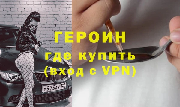apvp Бердск
