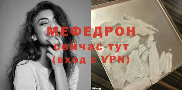 таблы Балабаново