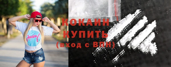 кокаин перу Белоозёрский