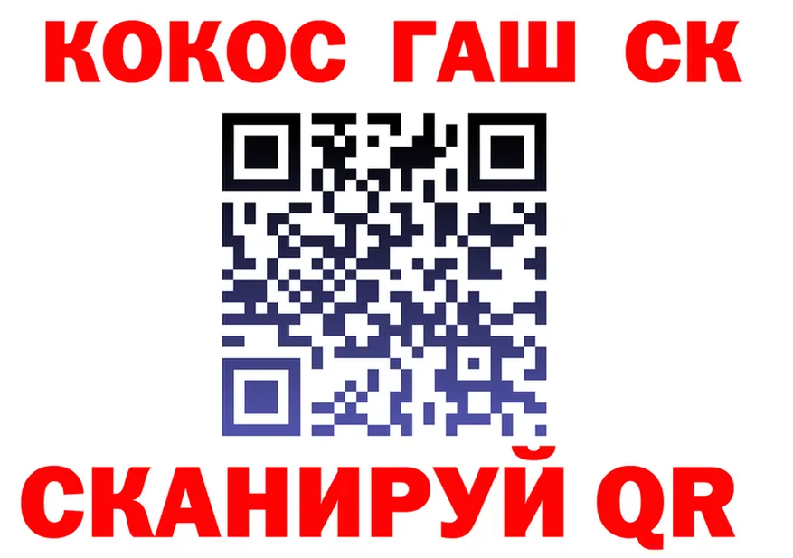 COCAIN VHQ как зайти shop MEGA Великие Луки