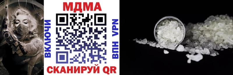 продажа наркотиков  Великие Луки  MDMA кристаллы 