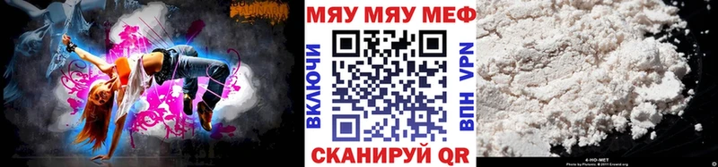 мега ONION Великие Луки Мефедрон VHQ