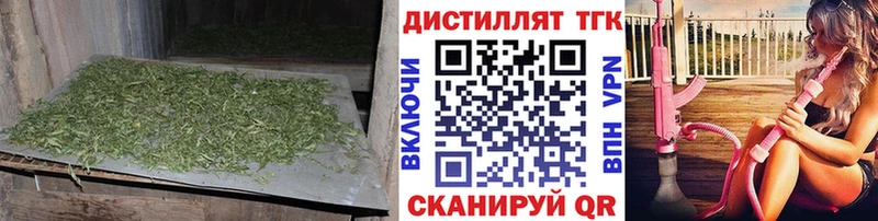 Дистиллят ТГК гашишное масло купить наркотик Великие Луки