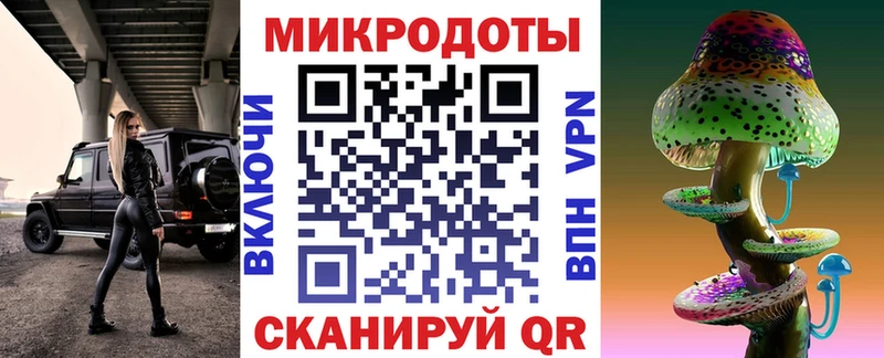 Галлюциногенные грибы мицелий  Великие Луки 